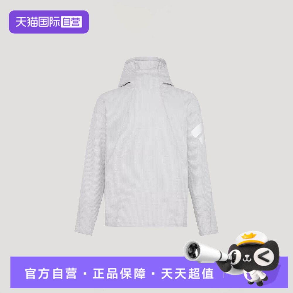 【自营】Adidas阿迪达斯男子运动休闲套头衫卫衣KU5295