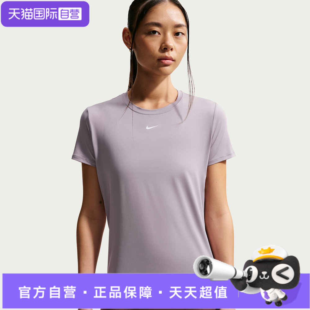 【自营】NIKE耐克女子针织运动休闲短袖T恤FN2799-227