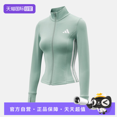 【自营】adidas阿迪达斯女子运动健身夹克外套KD9236