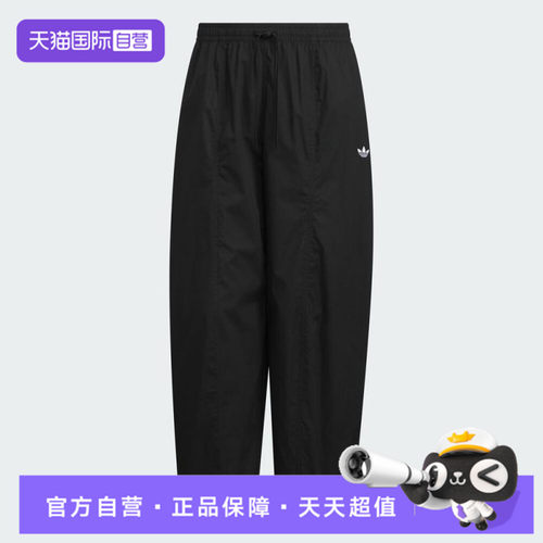 【自营】阿迪三叶草男子RIPSTOP PANTS运动长裤KH1177