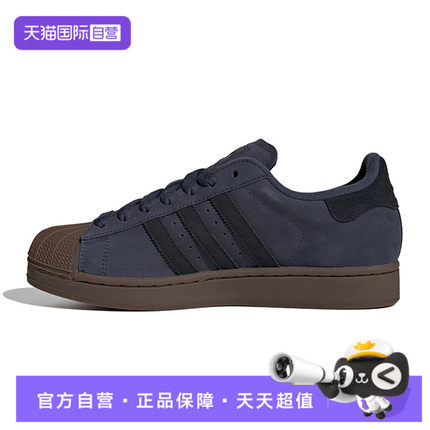 【自营】adidas阿迪三叶草中性SUPERSTAR II运动白鞋休闲鞋JQ3226