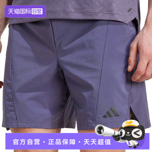 【自营】adidas阿迪达斯男子D4T SHORT运动休闲短裤JX3306