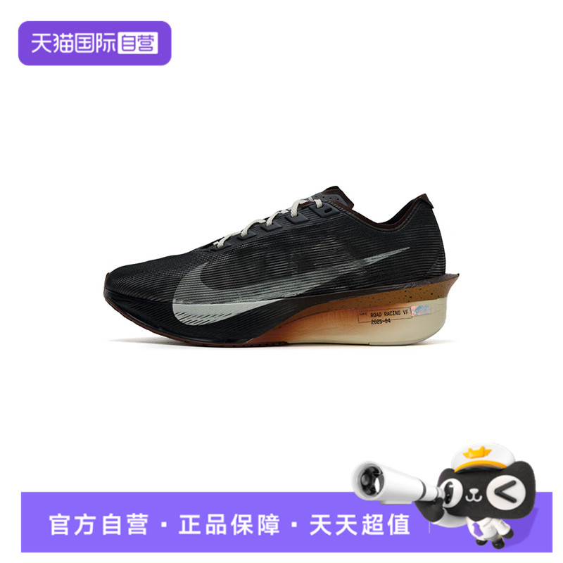 【自营】耐克男子ZOOMX VAPORFLY NEXT% 4运动跑步鞋IH4453-220