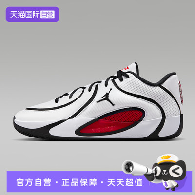 【自营】NIKE耐克男鞋JORDANTATUM4PF运动训练篮球鞋HQ4613-101