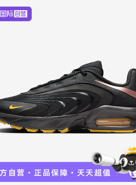 【自营】NIKE耐克男子AIR MAX FIRE运动休闲鞋运动鞋IR0819-001