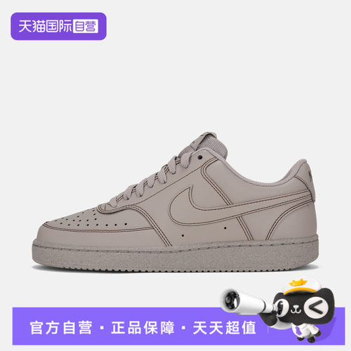 【自营】NIKE耐克COURT VISION LO NN男子运动休闲鞋DH2987-010