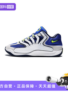 【自营】NIKE耐克男鞋KD18 EP运动训练篮球鞋HV1991-400