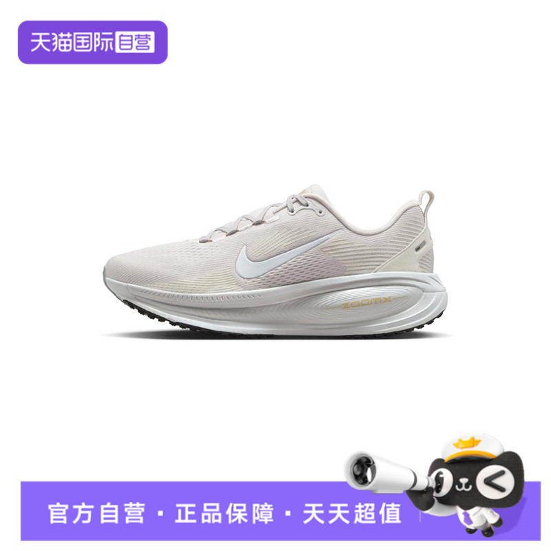 【自营】NIKE耐克男子NIKE VOMERO 18运动跑步HM6803-009