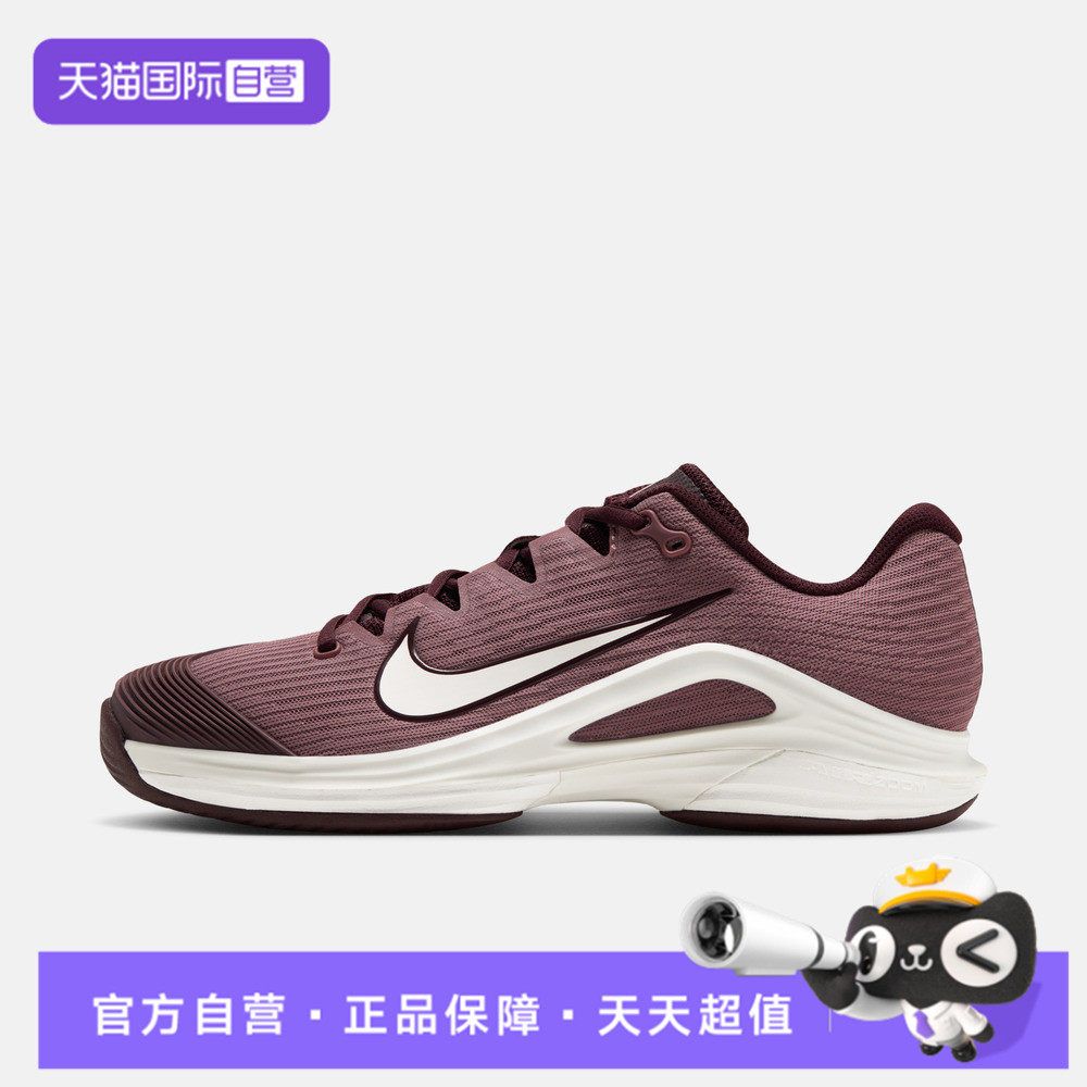 【自营】NIKE耐克ZOOM VAPOR 12 HC女子运动网球鞋FV5554-200