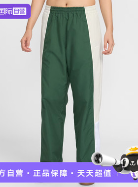 【自营】NIKE耐克女子NSW TRACK PANT MOD梭织运动长裤IF0219-324