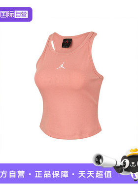 【自营】耐克女子AS W J BRK ESS TANK运动休闲无袖T恤HF9475-823