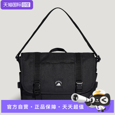 【自营】adidas阿迪达斯男女MH MSNGR BAG运动休闲斜背包KR5073