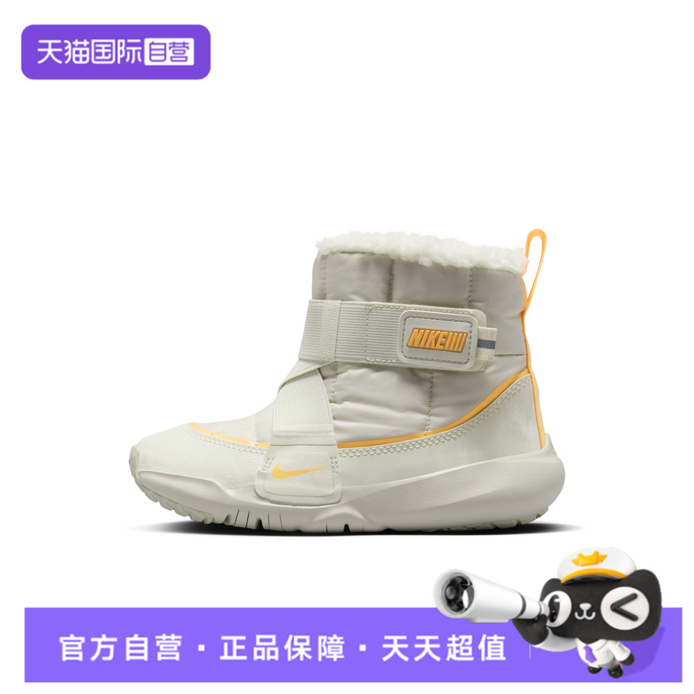 【自营】NIKE耐克儿童鞋NIKE FLEX ADVANCE 运动休闲鞋DD0304-100