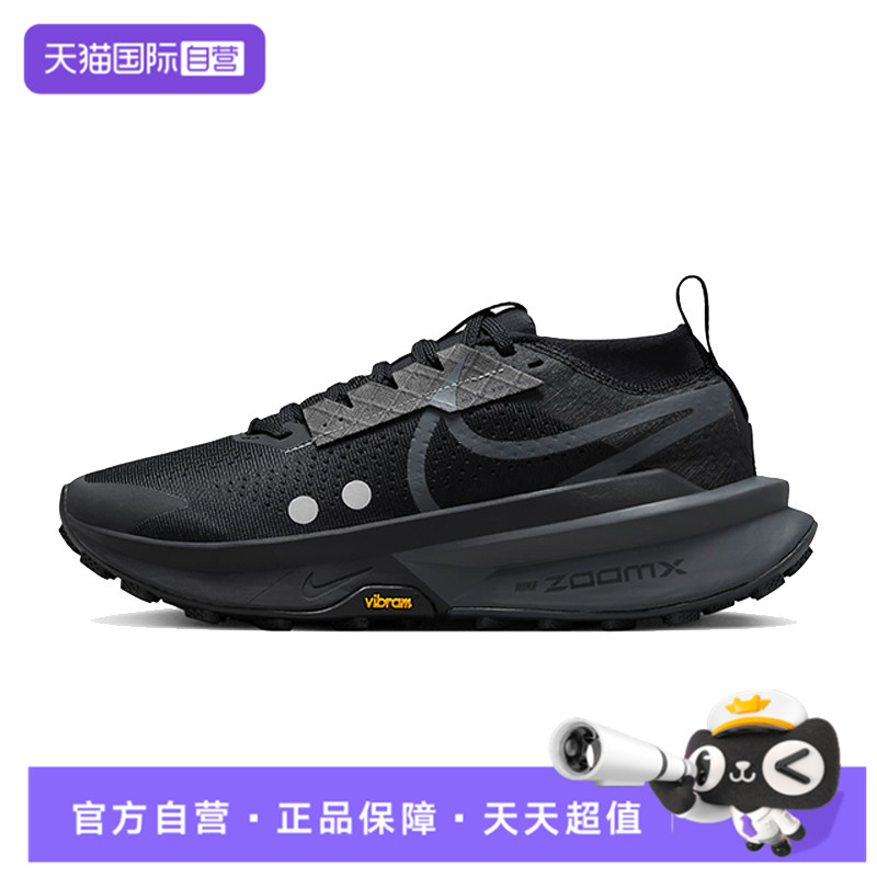 【自营】NIKE耐克女鞋ZOOMX ZEGAMA TRAIL运动跑步鞋FD5191-003