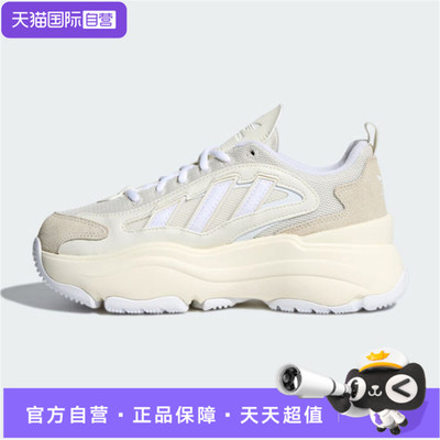 【自营】Adidas Original阿迪三叶草中性OZGAIA 运动休闲鞋KJ7307