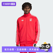 自营 adidas阿迪达斯男子运动健身夹克外套JZ0144
