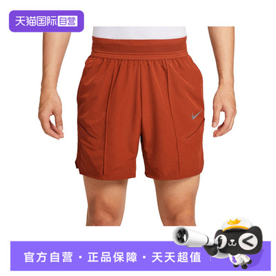 【自营】NIKE耐克男子网球运动健身训练休闲五分裤短裤HM6741-832