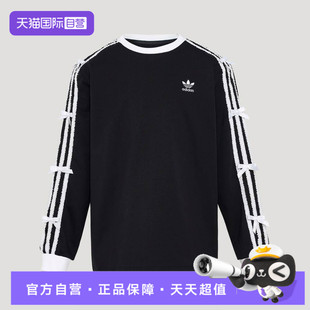 【自营】adidas阿迪达斯三叶草大童运动休闲长袖T恤KW1292