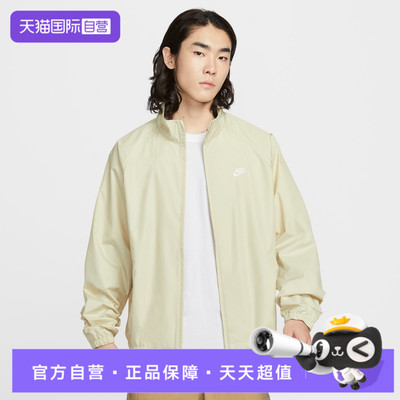 【自营】NIKE耐克男子运动健身夹克外套HV1140-229