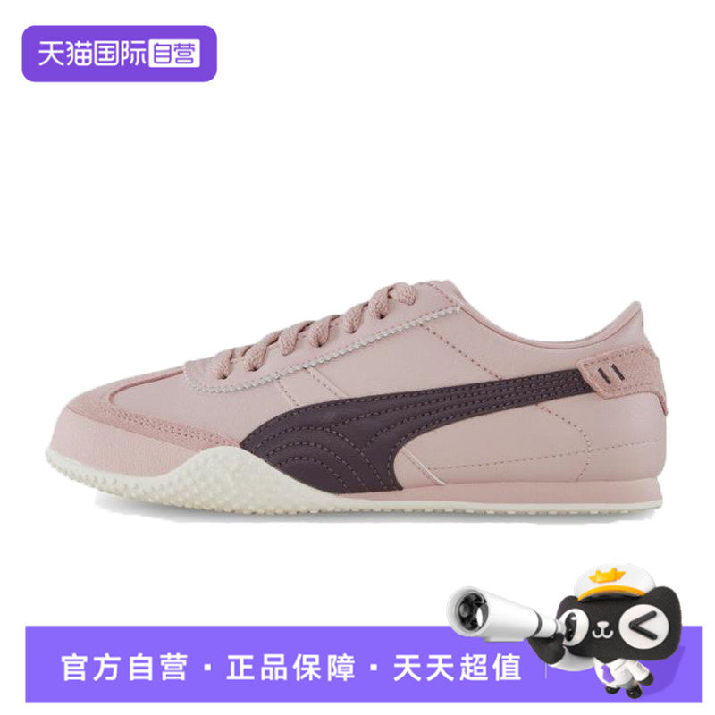 【自营】puma彪马女子-Bella UT LEA-运动休闲鞋40525603