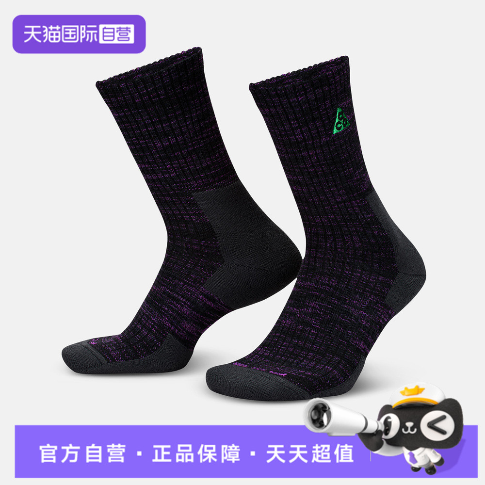 【自营】NIKE耐克男女U NK ACG ED CUSH CREW休闲袜子FB3341-010