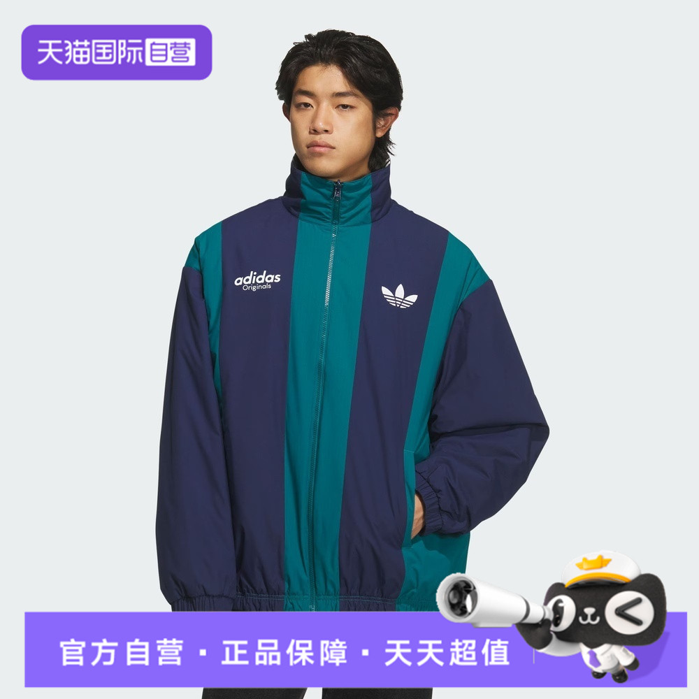【自营】adidas阿迪达斯三叶草男子运动棉服外套KS5954