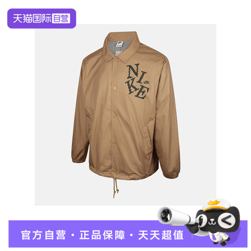 【自营】耐克男子NK CLUB COACH JKT NEO VRS运动外套HV0815-297