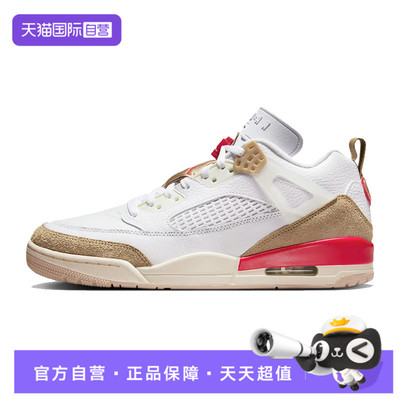 【自营】NIKE耐克男鞋JORDAN SPIZIKE LOW运动休闲鞋FQ1759-105