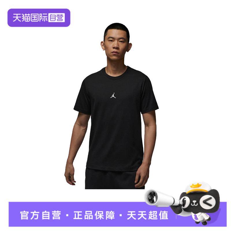 【自营】耐克男子J FLT ESS GFX JM SS CREW运动短T恤IB7521-010