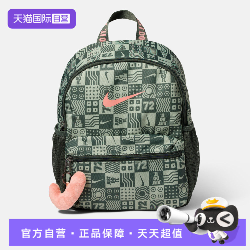 【自营】NIKE耐克大童双肩包IQ1263-303