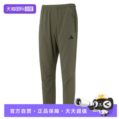 【自营】adidas阿迪达斯男子MH ENT WVPNT运动休闲长裤KC2878