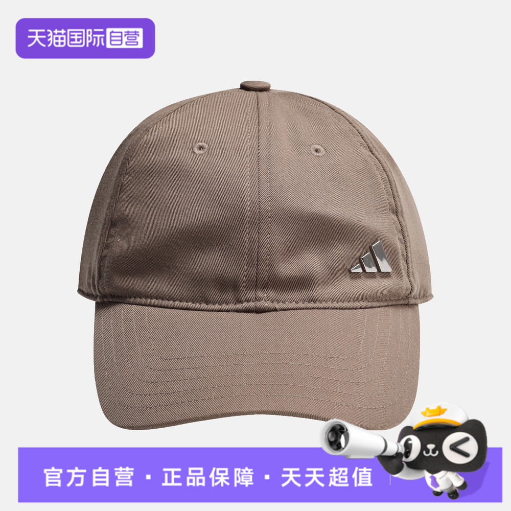 【自营】adidas阿迪S METAL L CAP男女帽子休闲运动遮阳帽LF1698