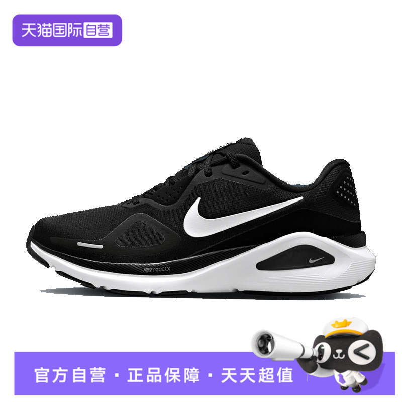 【自营】NIKE耐克女鞋W  STRUCTURE 26运动训练跑步鞋HJ1101-003