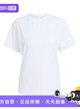 【自营】adidas阿迪达斯女子WTR D4T G2 T运动休闲短袖T恤KC4761