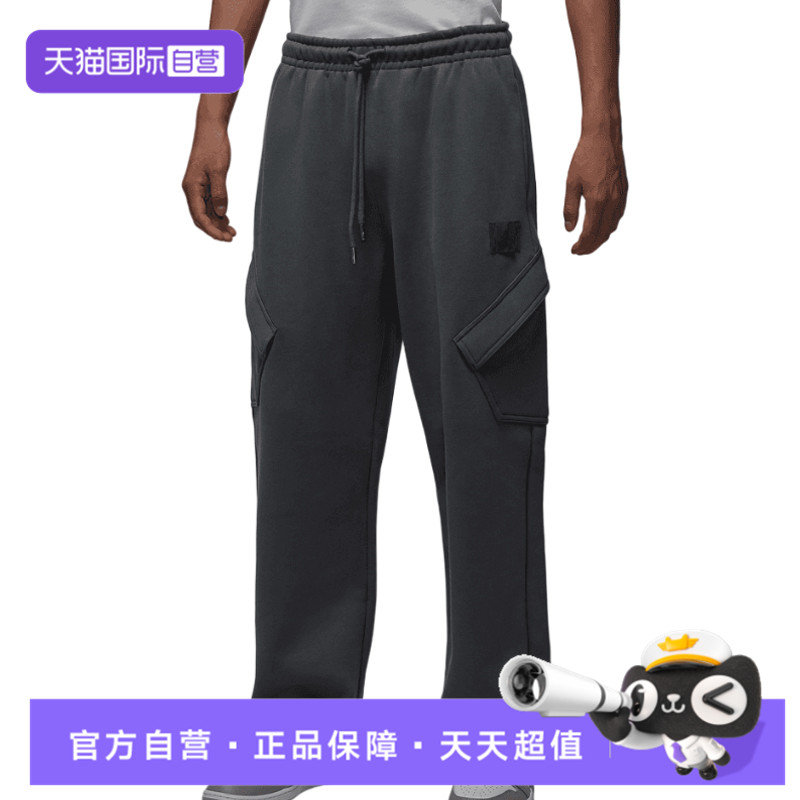 【自营】NIKE耐克男子AS J FLT FLC CHI PANT运动长裤HV9682-068