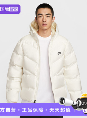 【自营】NIKE耐克男子WINDRUNNER STMNT DWN运动羽绒服HQ7791-133