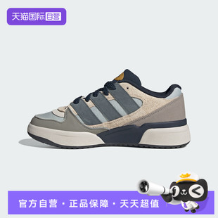 【自营】adidas 阿迪达斯三叶草男女鞋FORUM2000运动休闲鞋JP9211