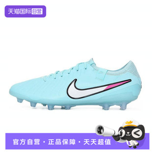 LEGEND NIKE耐克男鞋 ELITEAGPRO运动足球鞋 401 IB9520 自营