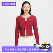 自营 毛线开衫 NIKE耐克女子NK CHLL RIB 运动外套IQ3828 613