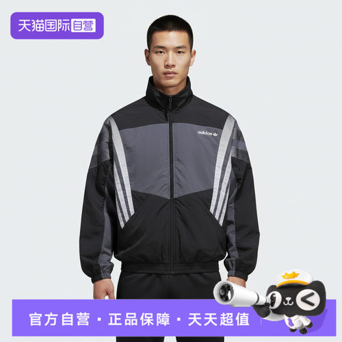 【自营】adidas阿迪三叶草男子运动休闲夹克外套KS8326