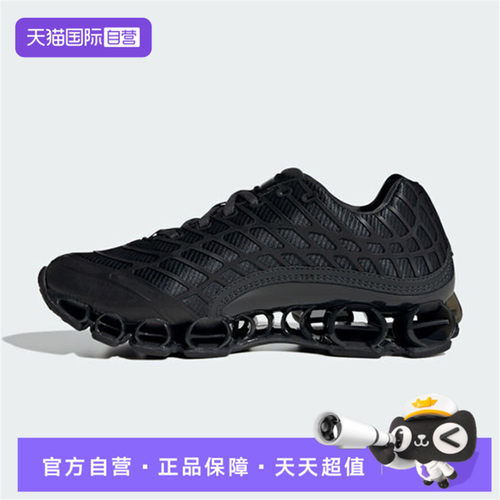【自营】adidas阿迪三叶草男女MEGARIDE F50运动休闲鞋KI3646