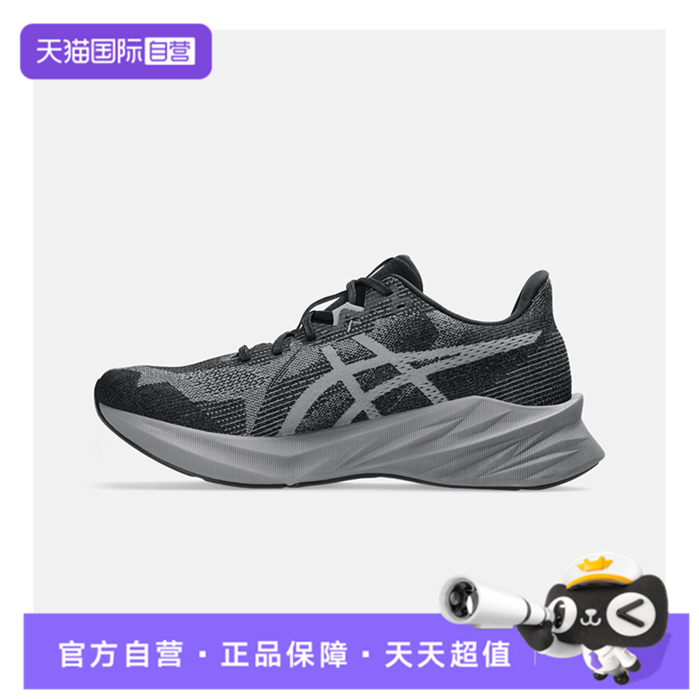 【自营】亚瑟士男鞋DYNABLAST5BLAST运动训练跑步鞋1011B983-020