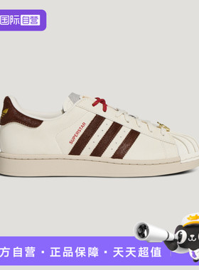 【自营】adidas阿迪达斯三叶草男女SUPERSTAR II运动休闲鞋KJ6293