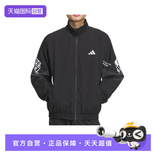 【自营】阿迪达斯男子WORD WOVEN JKT无帽运动外套KA1265休闲