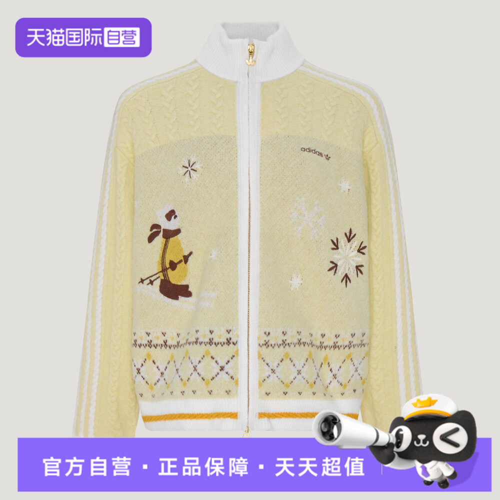 【自营】adidas阿迪三叶草CARDIGAN女子运动休闲毛衣套头衫LE8838