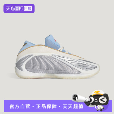 【自营】adidas阿迪达斯男女鞋ANTHONYEDWARDS2运动篮球鞋KJ5134