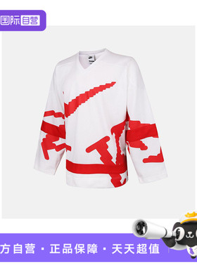 【自营】耐克男子AS M CLUB HOCKEY运动休闲套头衫卫衣HV1138-100