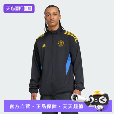 【自营】adidas阿迪男子曼联足球运动训练梭织立领夹克外套JP3134