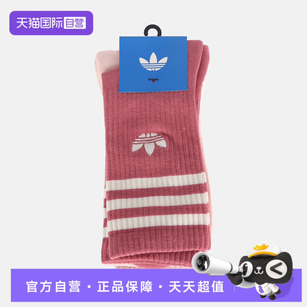 【自营】Adidas阿迪三叶草CREW SOCK 3PP男女休闲袜子KW1160
