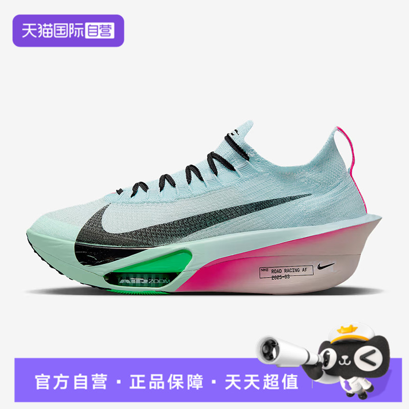 【自营】NIKE耐克男子AIR ALPHAFLY NEXT% 3运动跑步鞋FD8311-400